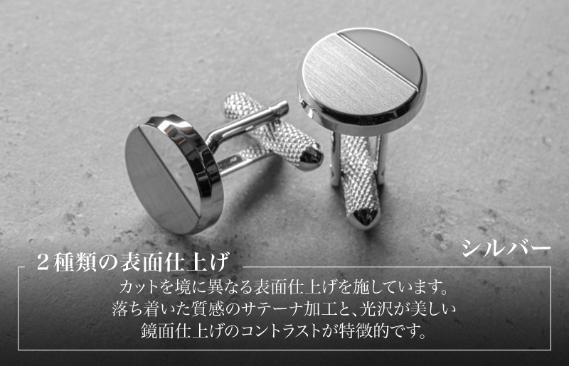 エッジラインカフス ラウンド ブラックシルバー（黒ニッケルメッキ） G3865