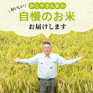 s063 《数量限定》令和7年産 新米 鹿児島県さつま町産 なつほのか(2kg)平成29年九州お米食味コンクール特別賞受賞 鹿児島県産 なつほのか 農家直送 ブランド米 お米 こめ 白米 ごはん ご飯