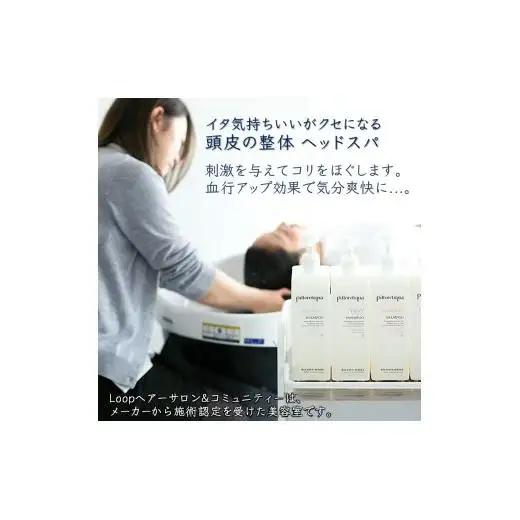 【メンズ限定】身だしなみアップコース ご利用券 ヘッドスパ 眉カット ヘアカット  所要時間90分 ヘアケア 自律神経 ストレス解消 肩こり ヘアスタイル リラクゼーション 美容室 ストレス緩和 癒し