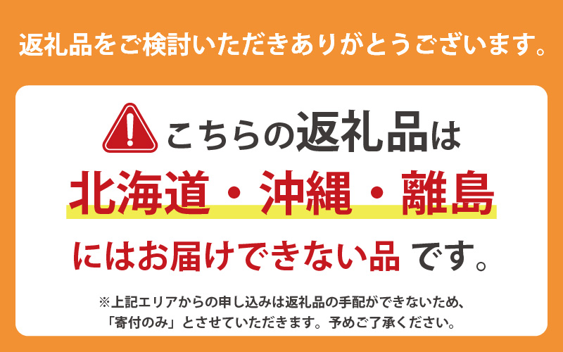 神戸ビーフ　食べ比べ詰合せ（7.2kg・冷凍）