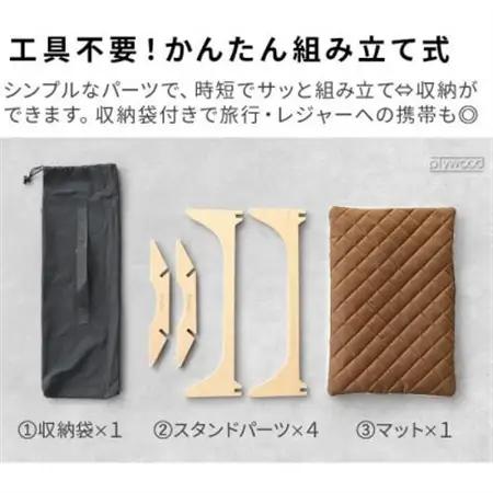 braaa ブラー ペットハンモック Lサイズ モカ【1686543】