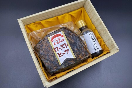 京都産和牛 ローストビーフ 約500ｇ（ソース付）【京都モリタ屋専用牧場】