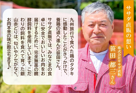 熟成・香草焼き（半羽×１本）【鶏肉 香草焼き 半羽 1本 鶏 地鶏 赤鶏 赤どり 熟成 無農薬 安心 安全 長期飼育 唐揚げ 焼き鳥 すき焼き 真空パック 真空 冷凍 国産 島根県 大田市】