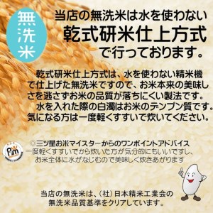  新米 令和7年産【無洗米】コシヒカリ 10kg(5kg×2) 千葉県産                                                                
