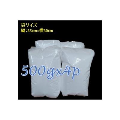 ふるさと納税 鳥取市 ビーズクッション等に使える、補充用ビーズ　2,000g(粒径1mm) |  | 01