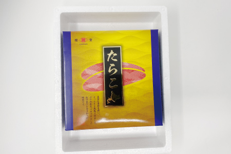 熟成たらこ500g G-16002