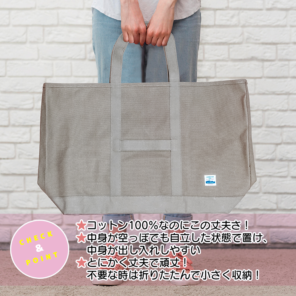 (1386)アーミーダックのトートバック ヴィンテージ 帆布 グレー 大サイズ アーミーダック かばん 鞄 カバン バック バッグ トート トートバック トートバッグ 使いやすい 広口 アウトドア