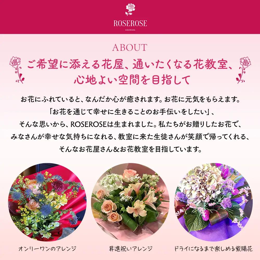 【定期便６ヵ月】月命日生花アレンジ　Sサイズ　６ヵ月連続でお届け【 神奈川県 小田原市フラワー アレンジメント 】