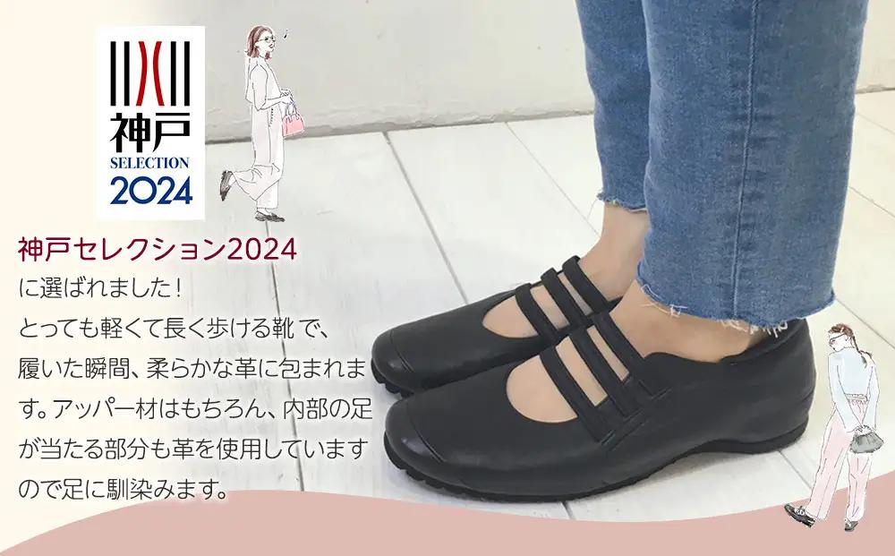 超軽量3本ゴムスリッポンシューズ　【ブラック / サイズ　25.5センチ】