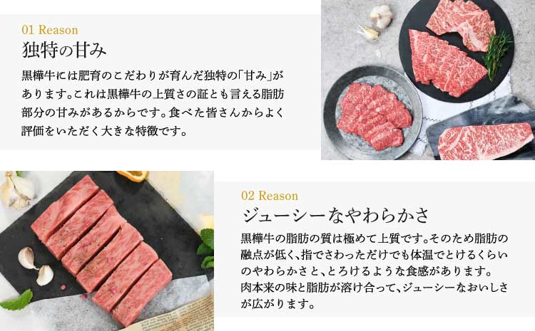 黒樺牛 焼肉用カルビ 750g(250g×3パック)