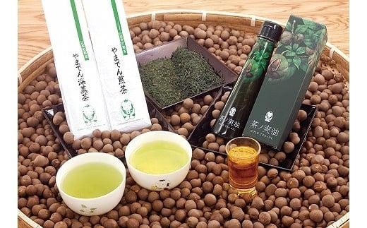 茶ノ実油 gold Tea Oil ＆銘茶セット