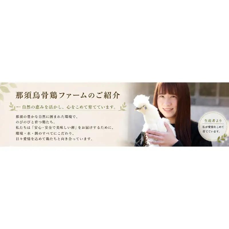 贅沢食べ比べセット（紅乃雫×蒼乃雫／名古屋コーチン×アローカナ） 【ns150-002】