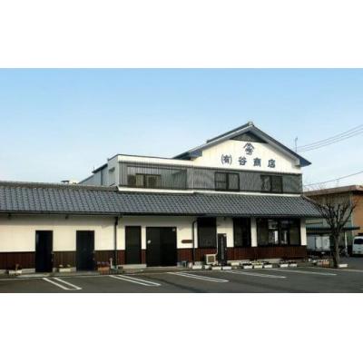 ふるさと納税 小松島市 練り物 6種 セット 竹 ちくわ 鯛入 ちくわ まめだぬき じゃこ天 ごま天 かつ天 竹輪 食品 |  | 03