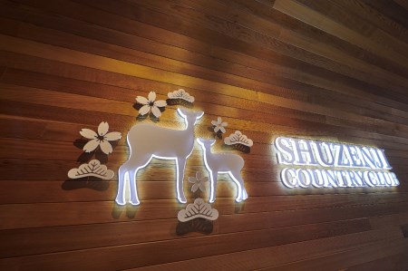 修善寺カントリークラブゴルフプレー券【平日１組（４名まで）プレー券】