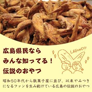 【手軽に楽しむ広島の逸品】若鶏の手羽先 ブロイラー （50本）