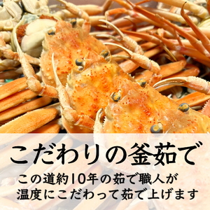 【訳あり】茹でセイコガニ(セコ蟹)(香箱ガニ)(こっぺ)　5匹【冷凍】