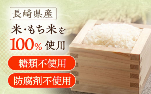 【4回定期便】お米と米?だけで作った生きた酵素！ さきちの『生あまざけ』 100ｇ×30本【株式会社 咲吉】[OBF011] / 甘酒 生甘酒 酵素甘酒 健康甘酒 なまあまざけ 酵素 米 米糀 糀 川