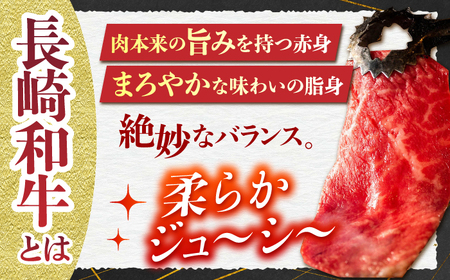 【12回定期便】【A4-A5上ランク】 長崎和牛 焼肉 盛り合わせ（上盛り）約1kg 長与町/meat shop FUKU[ECS012]
