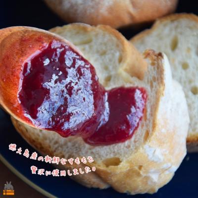 ふるさと納税 徳之島町 徳之島産フルーツ使用!低糖度の徳之島完熟たんかんジャム&すももジャム(100g×2) |  | 02