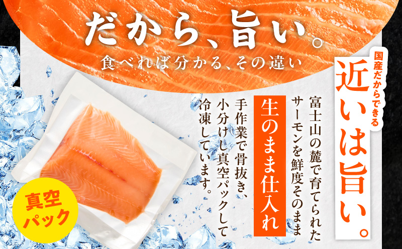 国産アトランティックサーモン 500g ポーション【小分け 真空パック 訳あり サイズ不揃い 刺身 海鮮丼 さーもん 鮭 さけ シャケ しゃけ 冷凍】 nbj0010