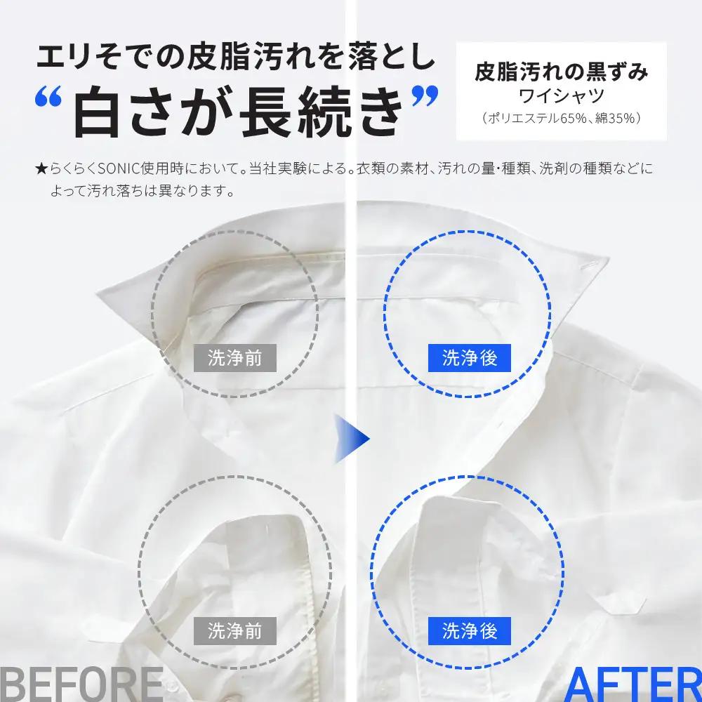 【AQUA】全自動洗濯機 超音波洗浄らくらくSONIC搭載！14kg ホワイト｜アクア 家電 人気ブランド 生活家電 電化製品