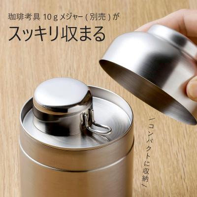 ふるさと納税 燕市 珈琲考具　キャニスター(大) |  | 02