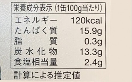 鯨（くじら）の大和煮缶詰　【5缶入り】 mi0012-0009