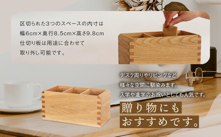 【オークヴィレッジ】多用途ペン立て（ナチュラル）| ギフトラッピング対応 インテリア 雑貨 飛騨高山 オークヴィレッジ(株) AH099VC13