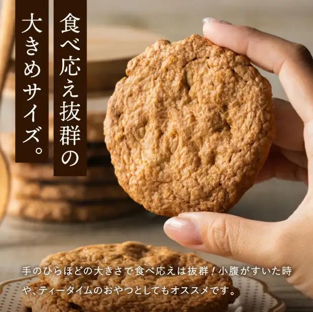 【ひまわりの種使用】ひまわりクッキー（8袋16枚）005AD02N./ お菓子 お菓子 スイーツ ギフト ご褒美スイーツ 洋菓子 焼き菓子 お土産 ご褒美 ご当地 ご当地クッキー スイーツ 町花 ひま