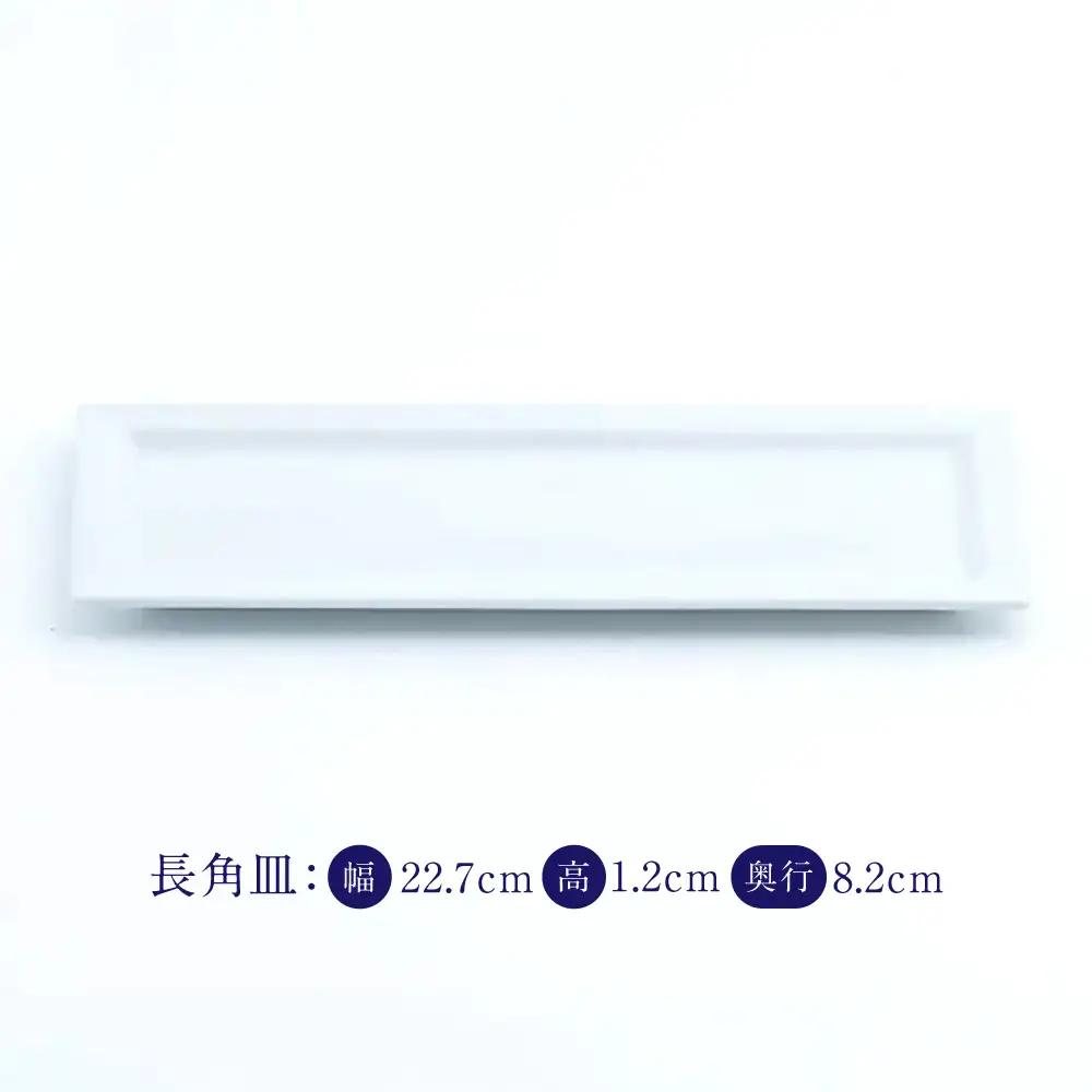 【有田焼】かわいい白の器3点セット / 食器 有田焼 / 佐賀県 / 株式会社まるぶん [41APCD088]