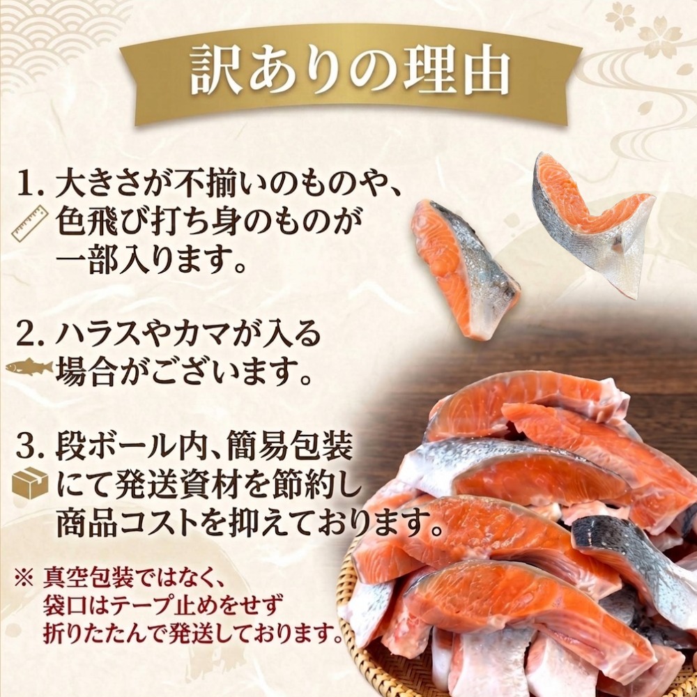 【訳あり】石巻産 冷凍 銀鮭 切身 3kg 国産 鮭 さけ 銀鮭 切身 魚介 魚介類 海鮮 塩鮭 訳あり 不揃い 魚 切り身 冷凍  3キロ 宮城県 石巻市
