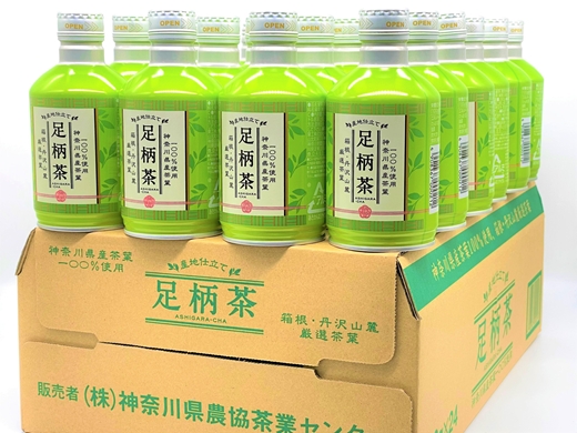 【定期便】毎月お届け（6ヶ月間）：足柄茶リシール缶290g×24本入【お茶 足柄茶 神奈川県 南足柄市 】