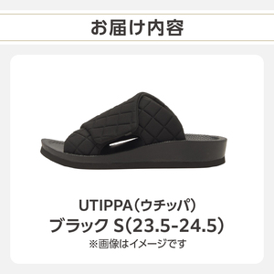 UTIPPA（ウチッパ）ブラック S ARW0001-2 ARW0001-2