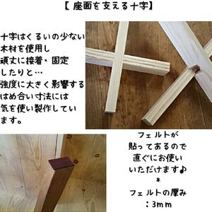 ハンドメイド 木製 丸スツール スツール 52cm 1脚 椅子 イス インテリア