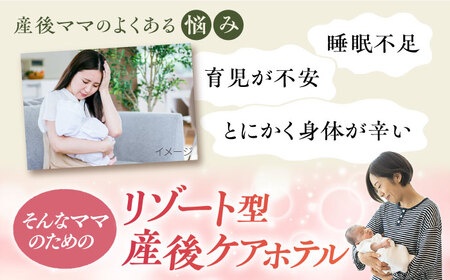 マームガーデンリゾート葉山 20万円分 宿泊券【株式会社マムズ】[AKBM010]