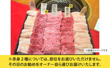 博多和牛 焼肉盛り合わせ 上ホルモン付き 計約900g 牛肉 肉 博多和牛 丸腸 シマ腸 ホルモン 付けダレ 焼肉 盛り合わせ 冷凍 福岡県産 国産