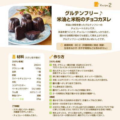 ふるさと納税 船橋市 ボーソーの米油 600g 4本 国産 まいにち使えるヘルシーなこめ油 食用油 家庭用 |  | 03