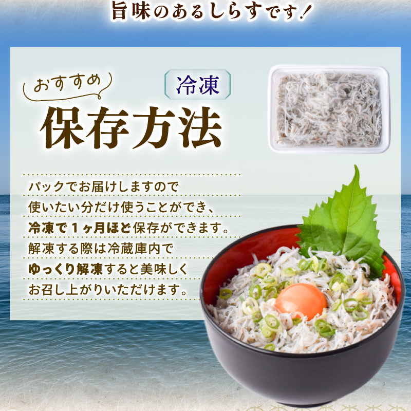 【定期便】 しらす 訳あり 計 2.34kg 780g (130g × 6パック) × 3回定期便 訳あり 冷凍 ちりめん 釜揚げしらす 減塩 釜揚げ ごはん 丼 パスタ チャーハン サラダ シラス 