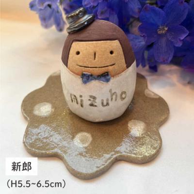 ふるさと納税 糸島市 結婚式の受付やウェルカムスペースに ウェルカムドール 新郎 新婦 ペアセットととうや[AVB007] |  | 02