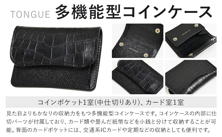 財布 コインケース WILDSWANS クロコダイル 皮 ブラック 有限会社ケイズファクトリー《120日以内に出荷予定(土日祝除く)》茨城県 河内町 ナイルクロコ 耐久性 高級 型押し サドルプルアッ
