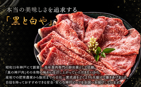 神戸牛 赤身サイコロ すじ肉 1kg 神戸ビーフ 神戸牛