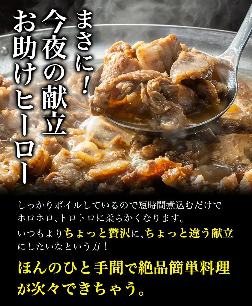 【12ヶ月定期便】★便利なボイル済★ 国産 牛の 牛すじ 牛筋 ボイル済 2.4kg × 12回 1袋 300g《お申込み月の翌月から出荷開始》