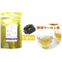 【ふるさと納税】 ウーロン茶 烏龍茶 ティーバッグ 70個 7袋 × 10包 小分け 茶葉 ティー 花粉症予防 健康 静岡県 藤枝市