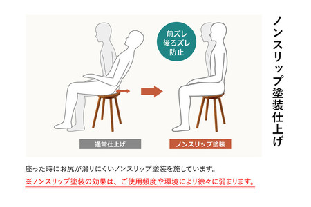 【浜本工芸】オーク無垢　7500スツール　ダイニングテーブル用