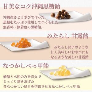 飴 ギフト 2箱 計 7袋 あめ 飴 セット