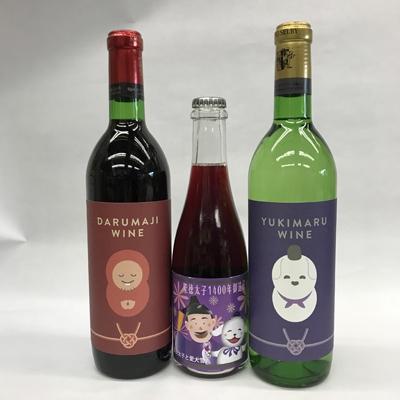 ふるさと納税 王寺町 達磨寺赤・白(各720ml)　聖徳太子御遠忌特別ワインセット