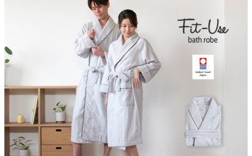 （今治タオルブランド認定品）Fit-Useバスローブ Sサイズ（シンプルグレー）【I003460SGY】