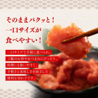 ふるさと納税 釧路市 訳アリ 明太子(切子) 2kg めんたいこ ご飯のお供 魚卵 魚介類 海鮮 海産物 F4F-8172 |  | 02