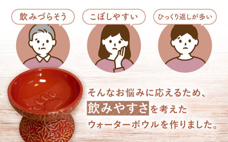 【波佐見焼】ウォーターボウル 猫・小型犬用 花美(はなび)シリーズ orange 1点【enjoy the meals】[AH11]