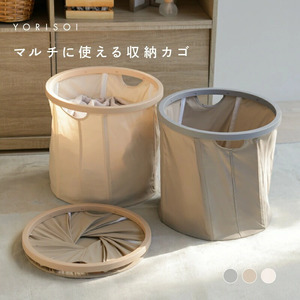 ランドリーバスケット 折りたたみ 収納かご 〈ライズクリエイション atRise〉収納ボックス マルチ収納 おもちゃ入れ 洗濯カゴ スリム 大容量 持ち手付き 撥水 おしゃれ 軽量 隙間 収納 洗面所 コンパクト  奈良 11-074